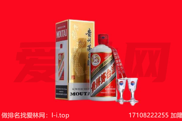 ​乐安县回收飞天茅台酒